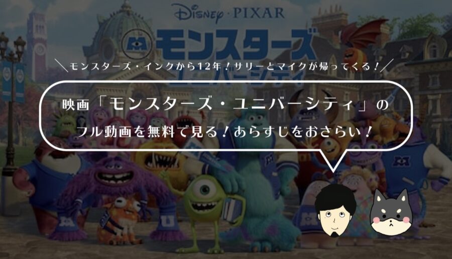 75 ディズニー 映画 フル 無料 すべてのイラスト画像 75 ディズニー 映画 フル 無料 すべてのイラスト画像