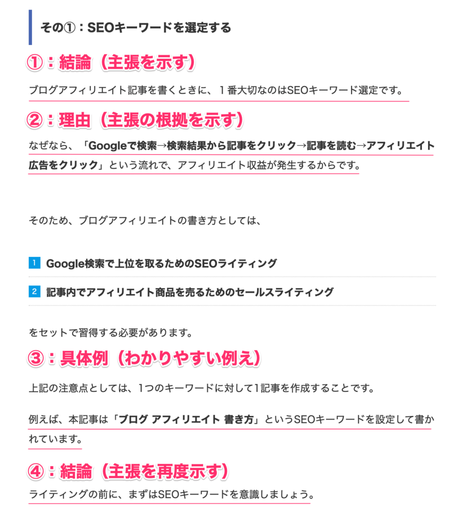 本文用テンプレート
