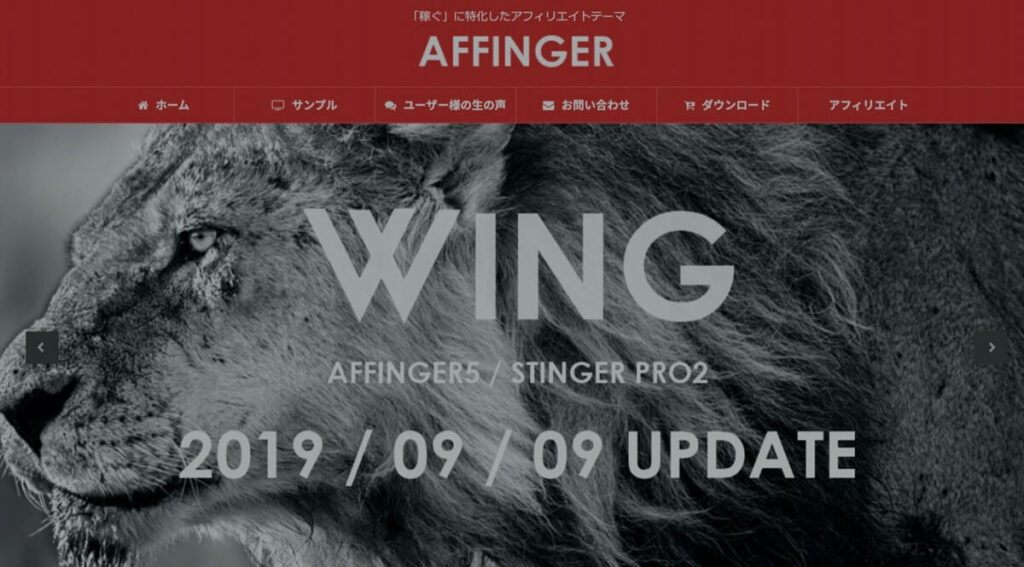 AFFINGER5