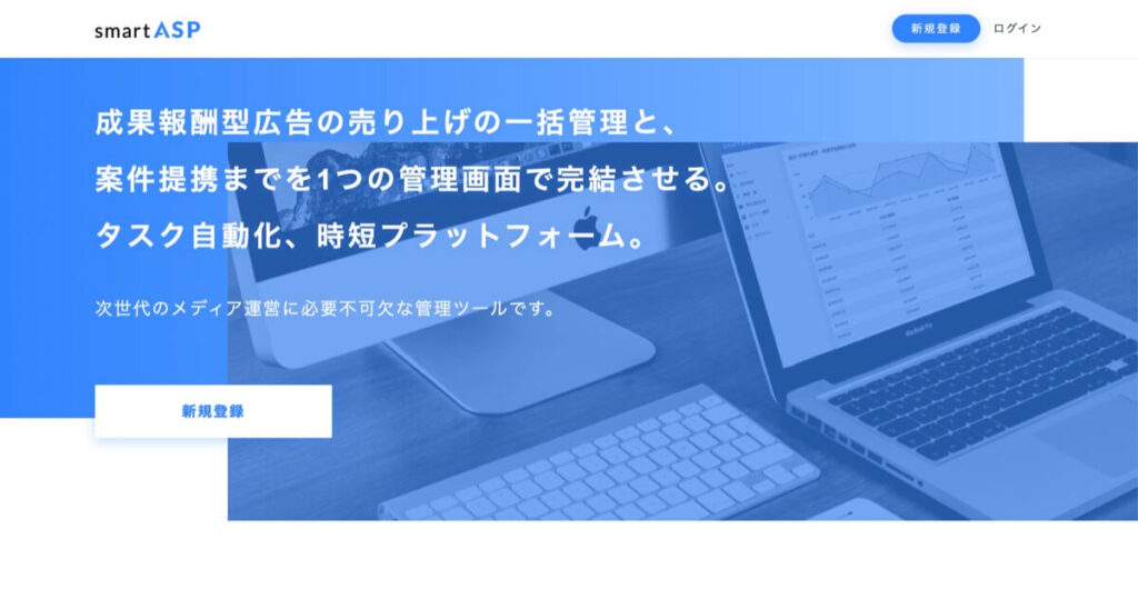 smart asp