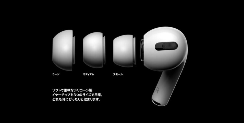 耳によくなじむ、つけ心地の良さ【イヤーチップも選べる】