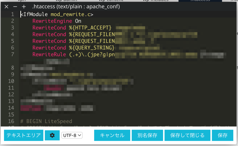 「.htaccess」ファイル