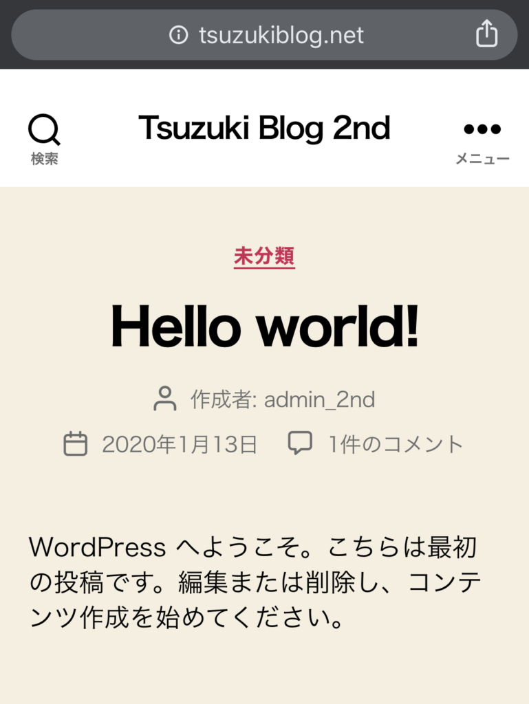 WordPress トップページ(初期状態)
