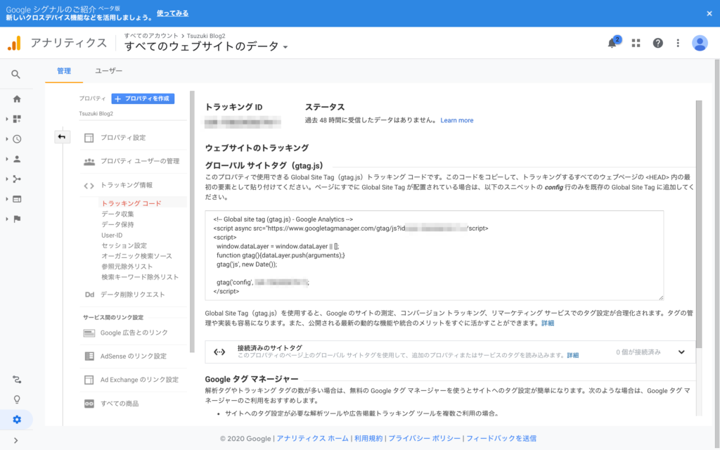 このような画面になればOK