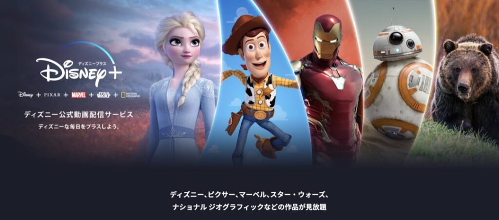 スターウォーズ Star Wars 全シリーズを無料視聴できる動画配信サービスは Tsuzuki Blog