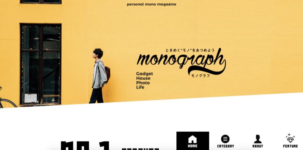 21年 おしゃれなブログデザインの作り方 ルール19個を伝授 Tsuzuki Blog 21年 おしゃれなブログデザインの作り方 ルール19個を伝授 Tsuzuki Blog