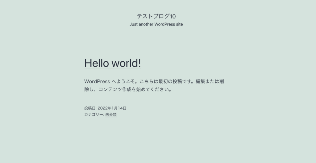 WordPressインストール完了