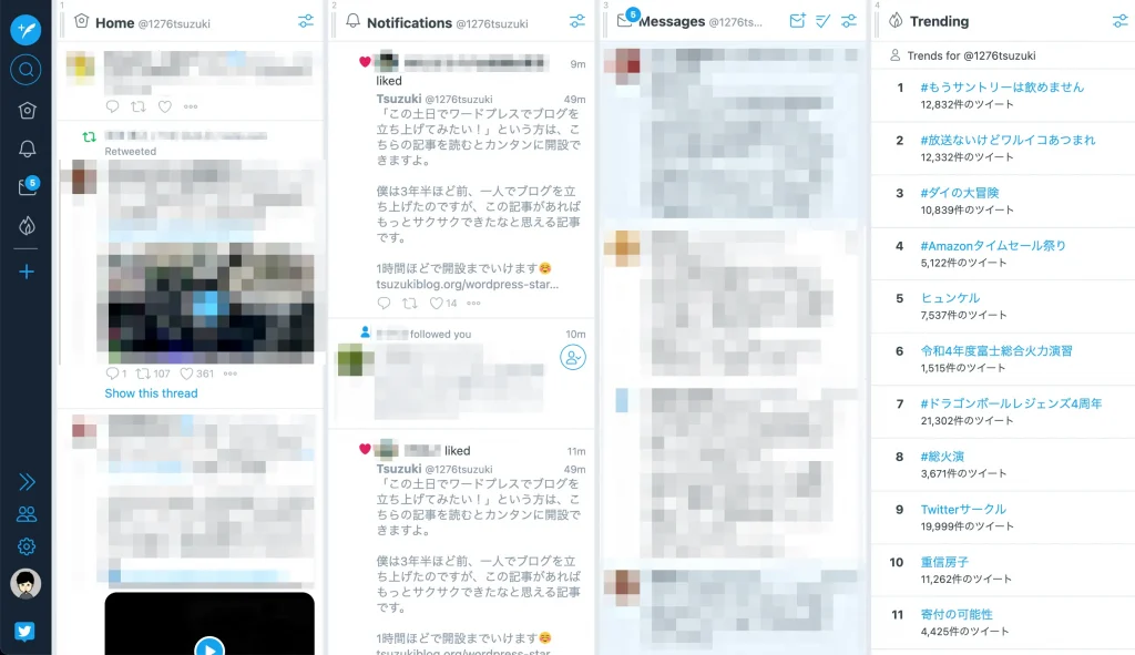 Tweet Deck（ツイートデック）の画面