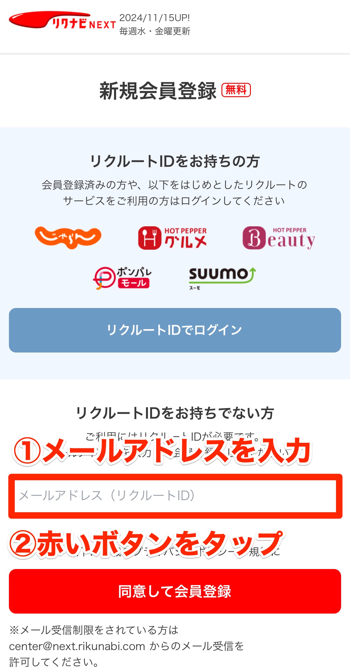 活動歴および当時の関連ビジュアル記録