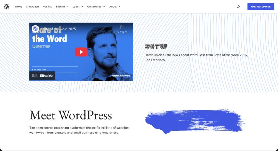 ②：WordPress（ワードプレス）