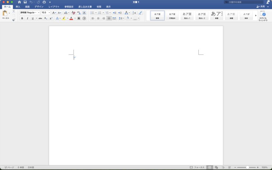 ③：Microsoft Word