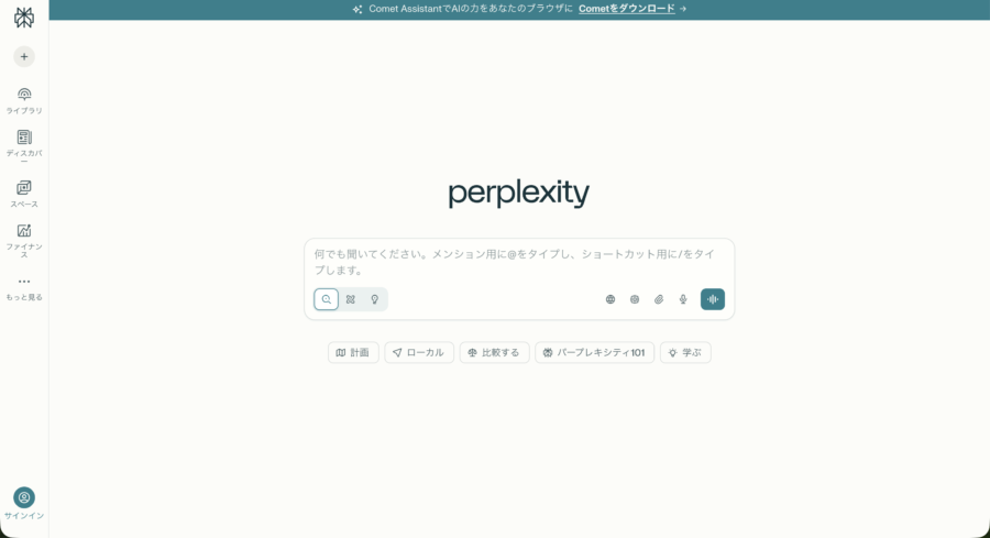 Perplexity AI