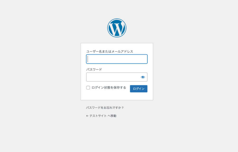 WordPressのログイン画面