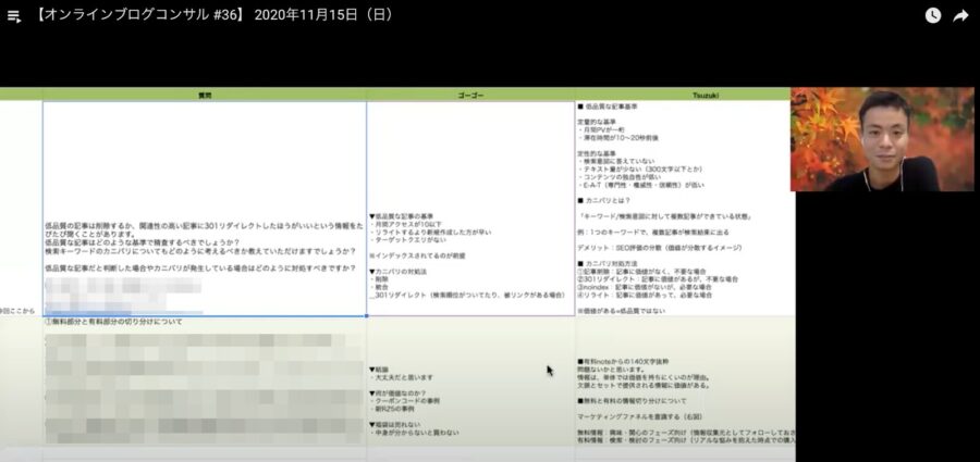 (右に映っているのは、共同代表のゴーゴーケンゴさん)