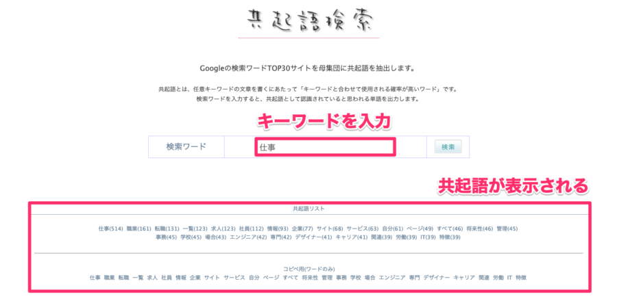 本文