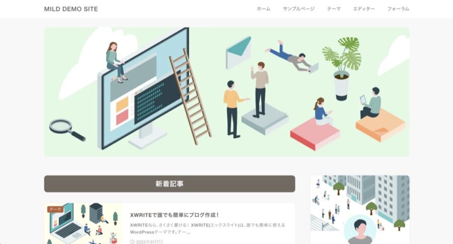 XWRITEスキン:マイルド(やわらかいデザイン)