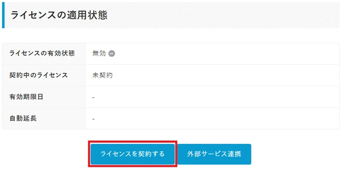 出典:XWRITE公式ページ